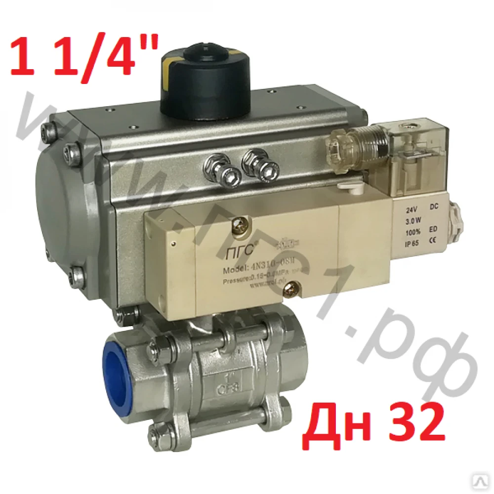 Кран шаровой трехсоставной 1 1/4" (Дн 32 мм) из нержавеющей стали с пневмоприводом двойного действия
