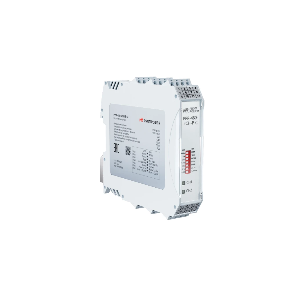 PPR-460-2CH-P-C