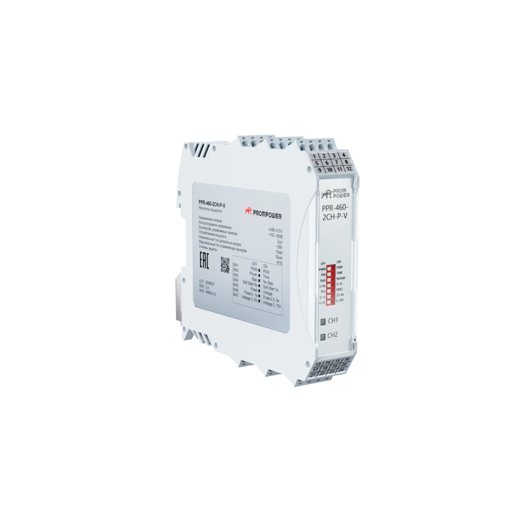 PPR-460-2CH-P-V