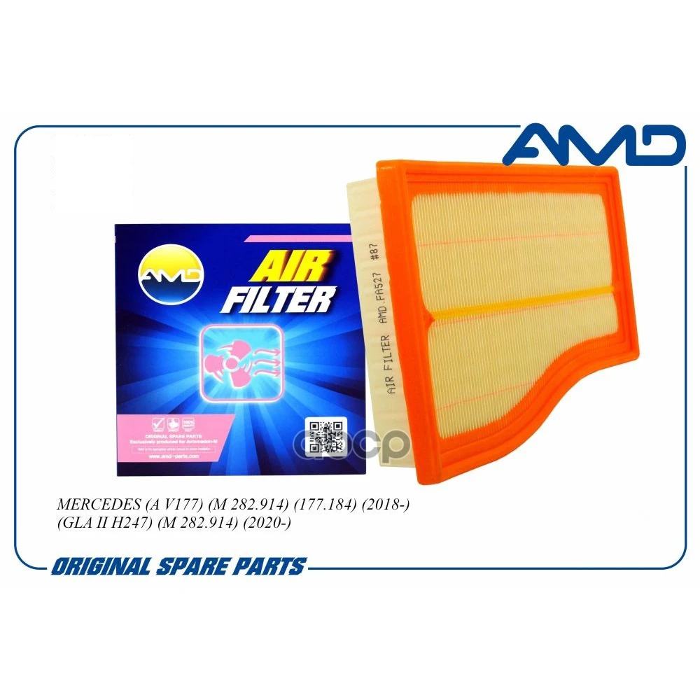Фильтр воздушный AMD - AMD.FA527