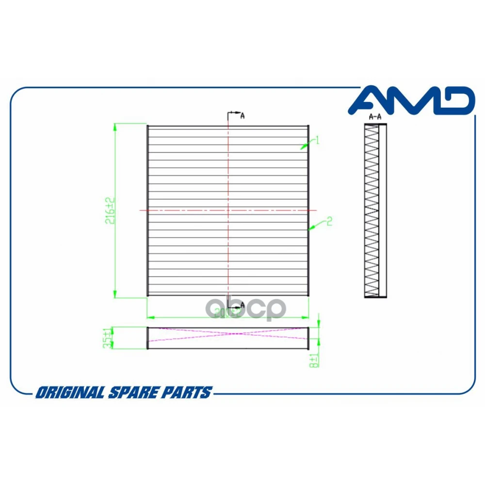 Фильтр салонный AMD - AMDFC738