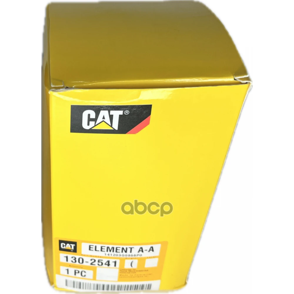 Фильтр гидравлический CAT - 130-2541