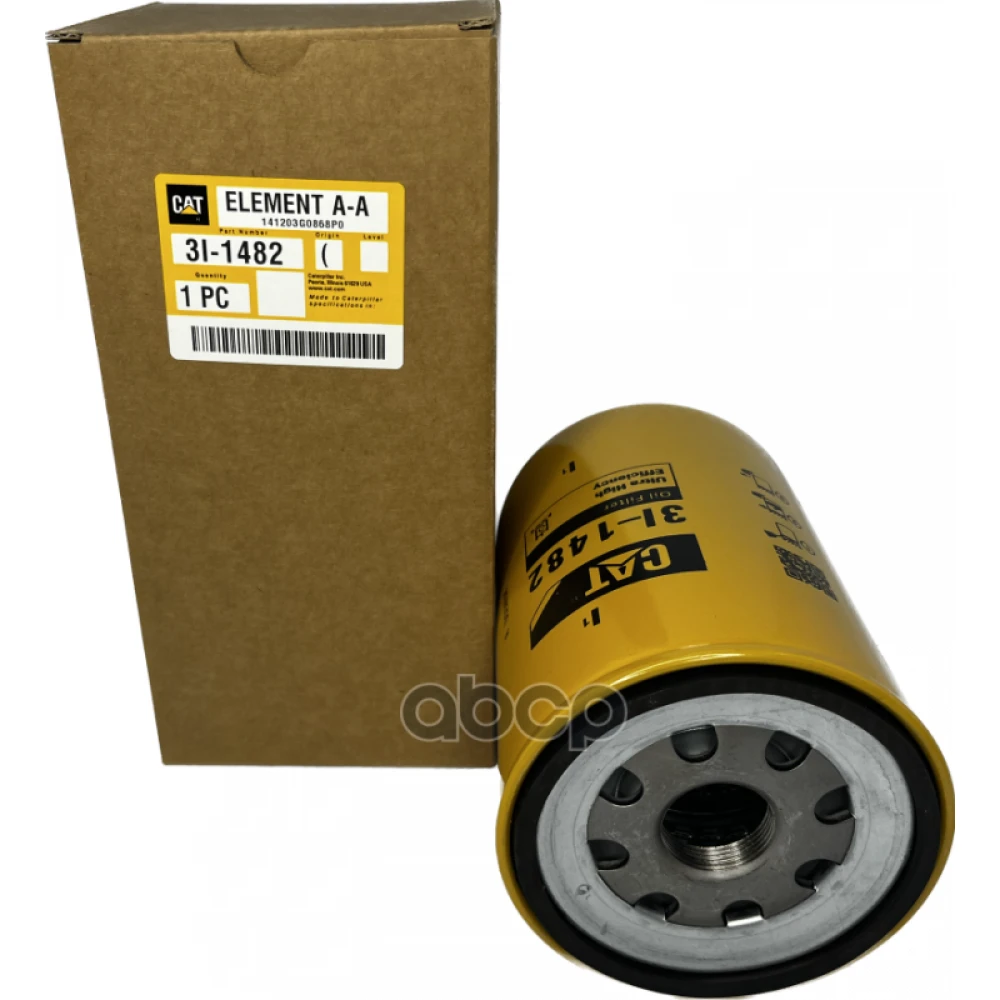 Фильтр масляный CAT - 3I-1482