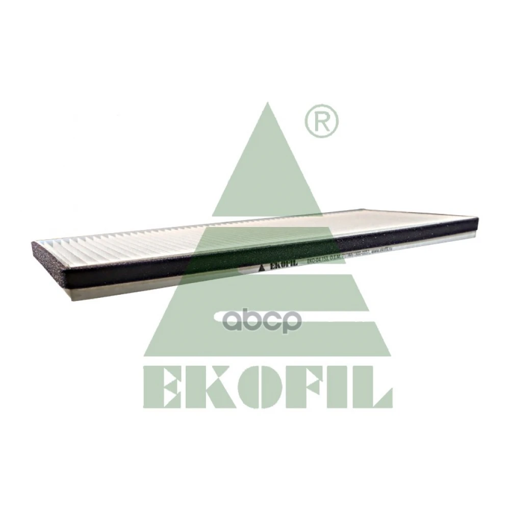 Фильтр салонный EKOFIL - EKO04153