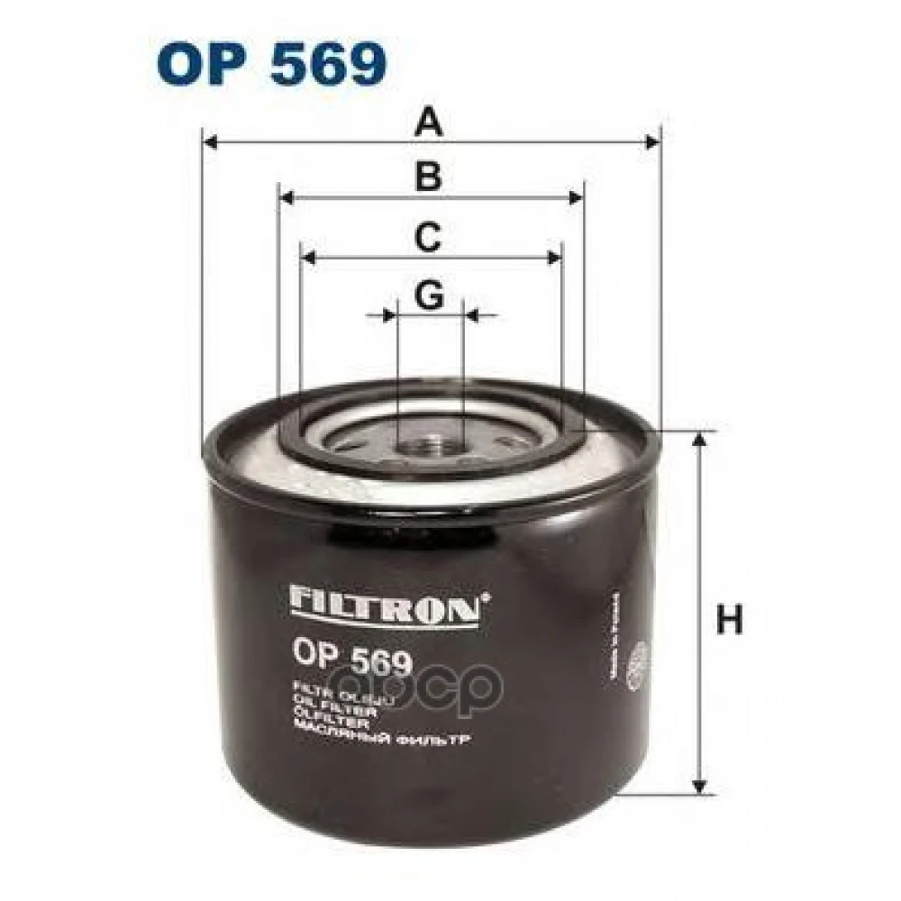 Фильтр масляный FILTRON - OP569