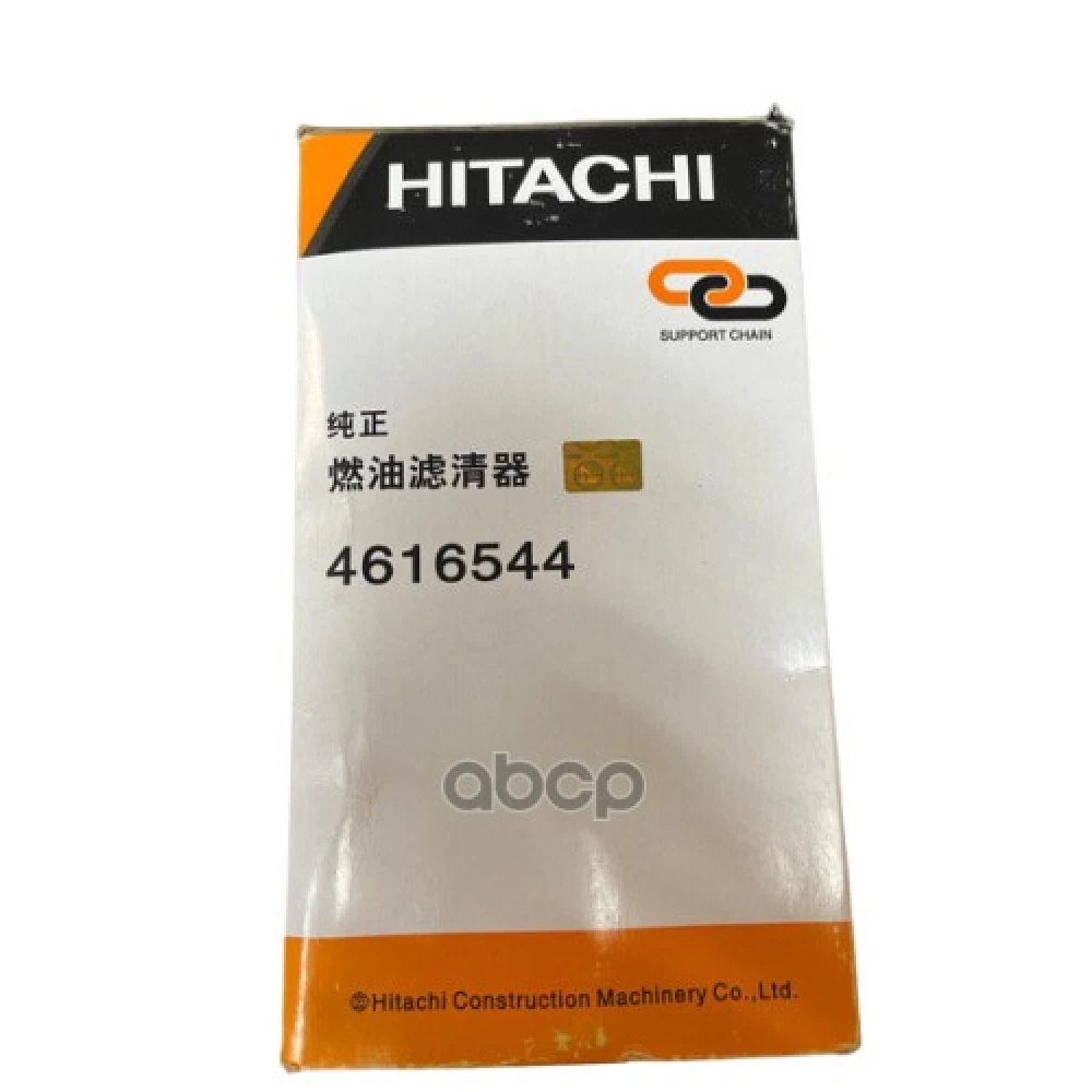 Фильтр топливный HITACHI - 4616544