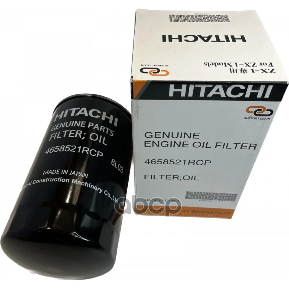Фильтр масляный HITACHI - 4658521