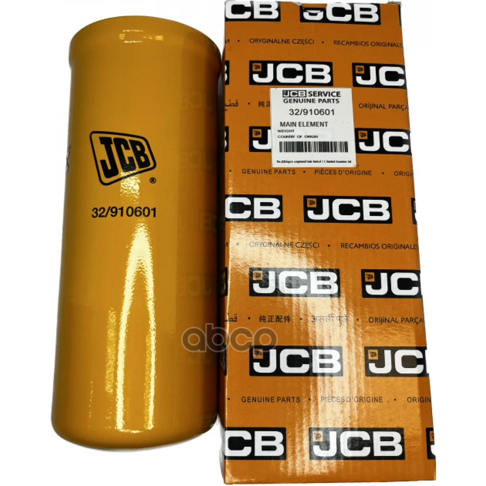 Фильтр гидравлический JCB - 32/910601