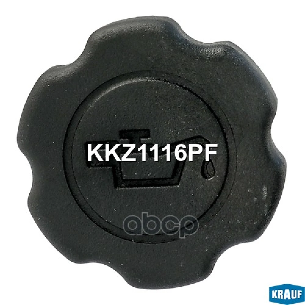 Крышка маслогорловины KRAUF - KKZ1116PF