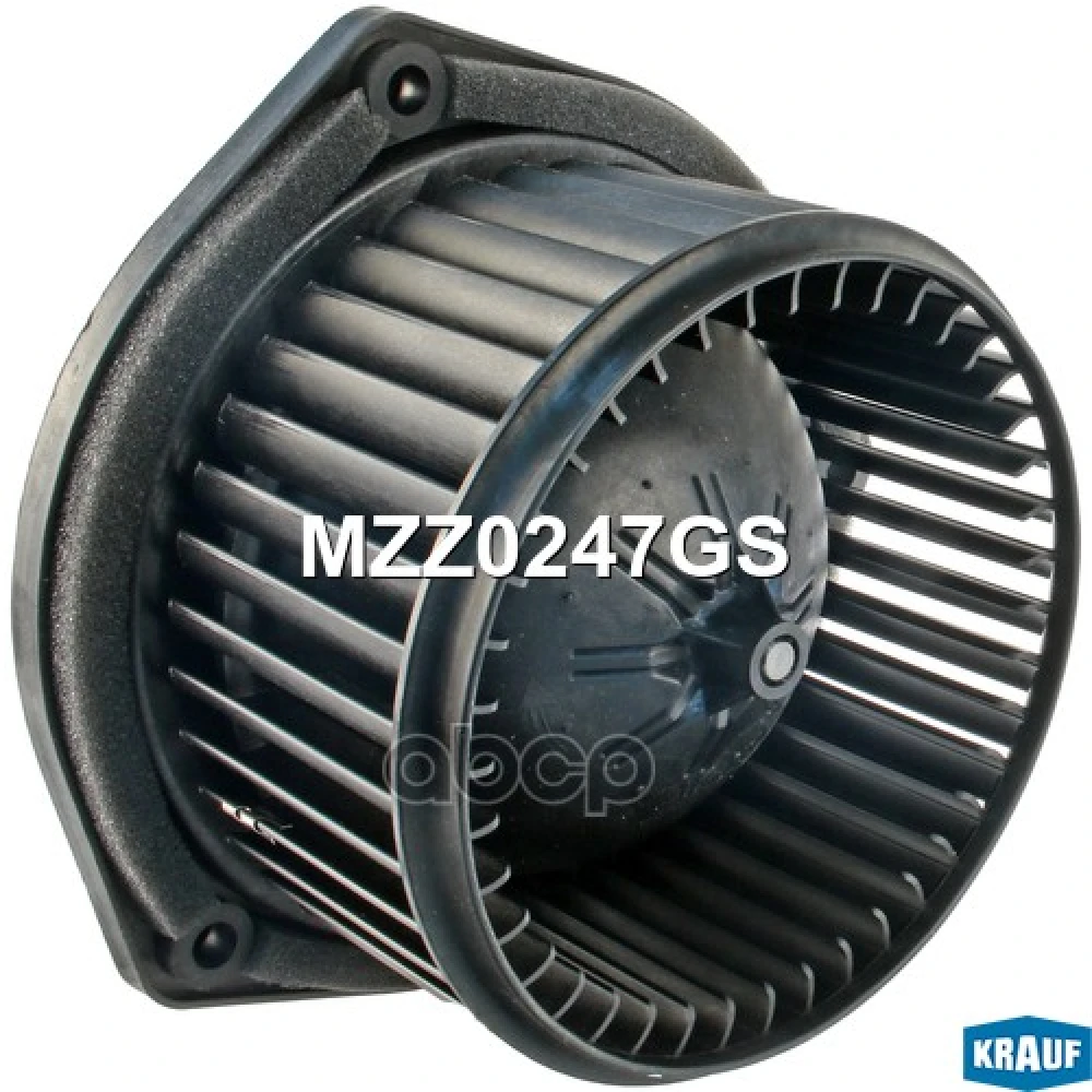 Мотор отопителя KRAUF - MZZ0247GS