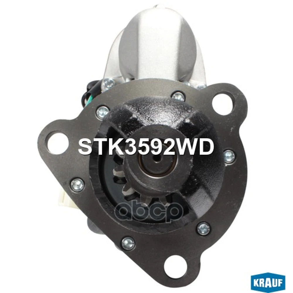 Стартер KRAUF - STK3592WD