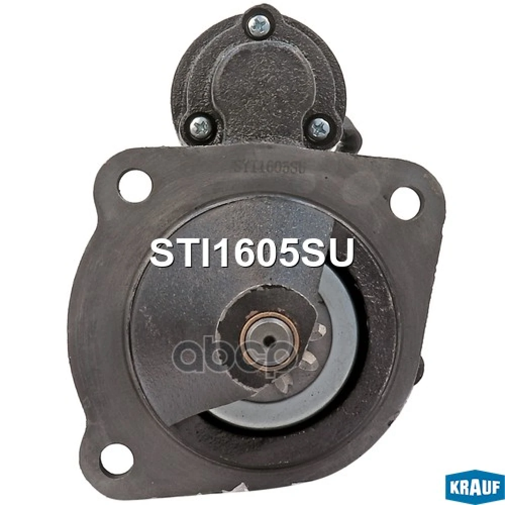 Стартер KRAUF - STI1605SU