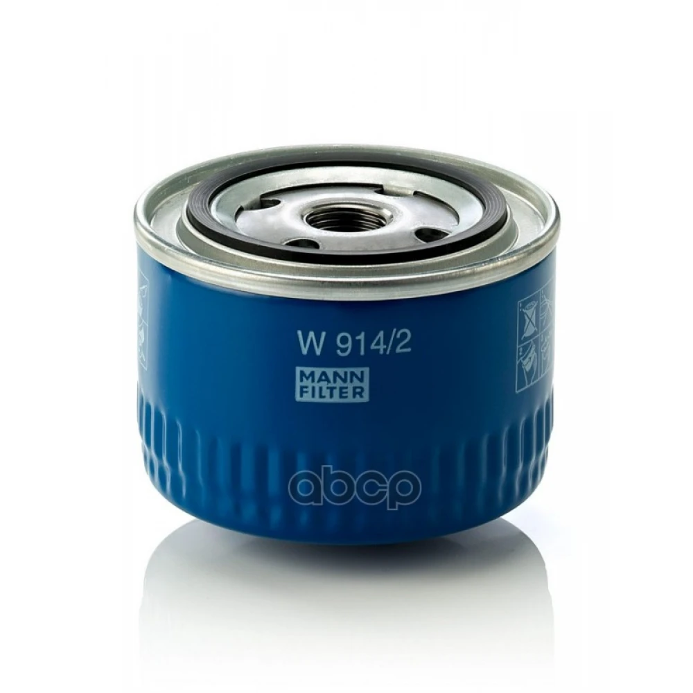 Фильтр маслянный MANN-FILTER W914/2