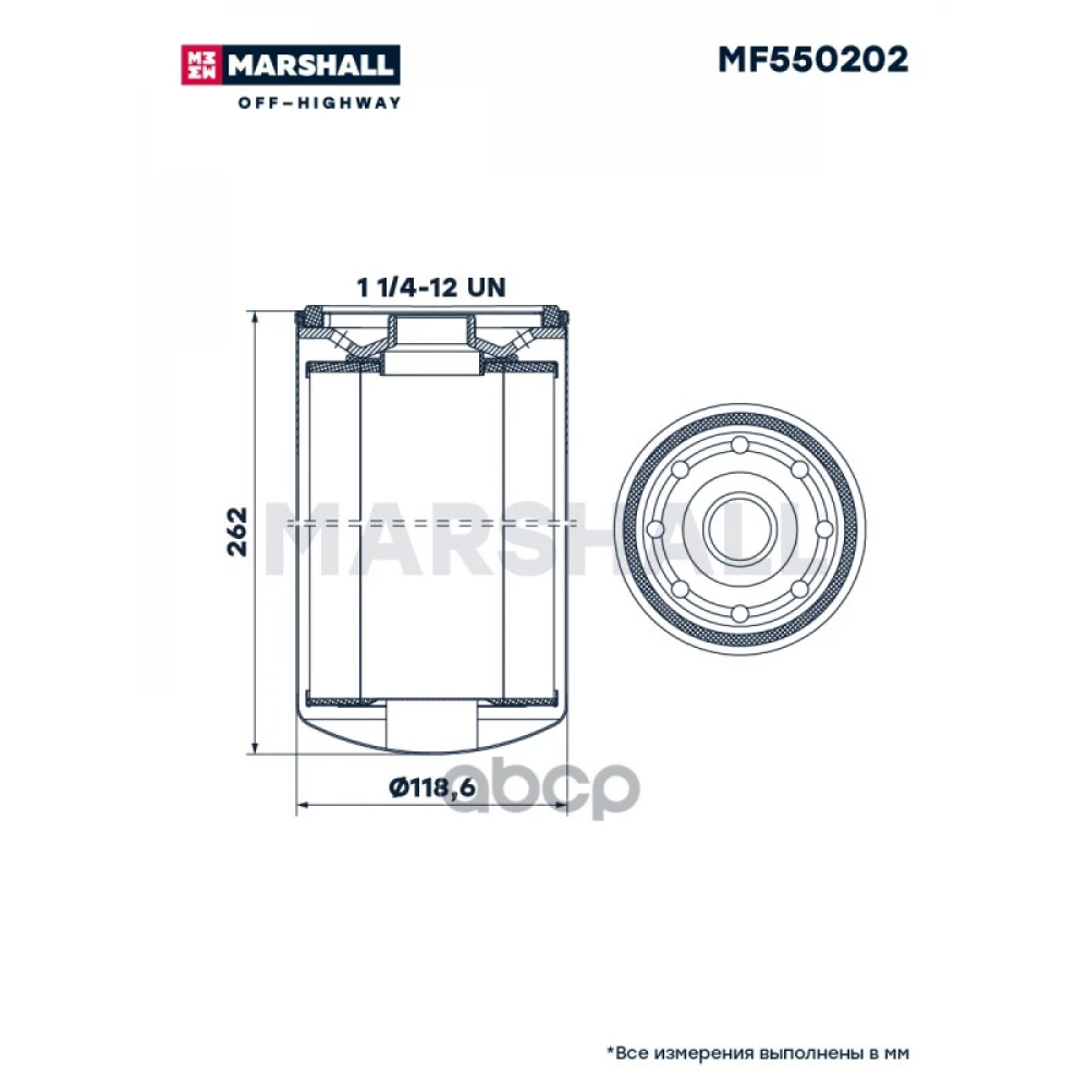 Фильтр топливный MARSHALL - MF550202