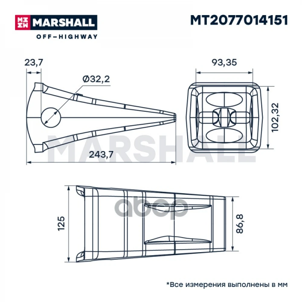Коронка ковша экскаватора MARSHALL - MT2077014151