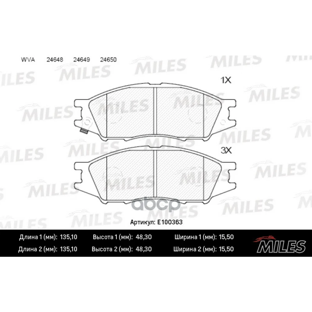 Колодки тормозные передние MILES - E100363
