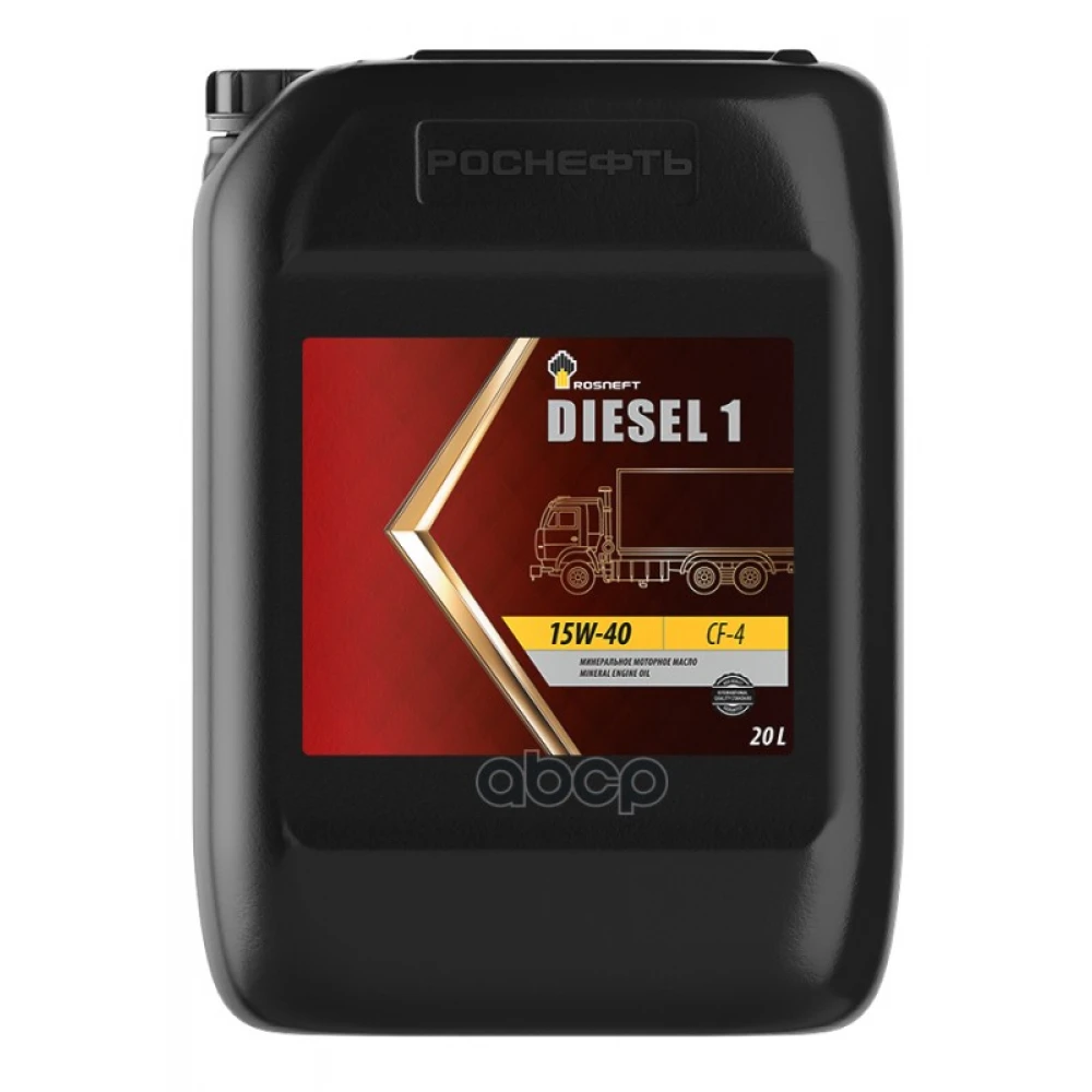 Масло моторное минеральное Diesel1 15W40 20л Роснефть - 10121