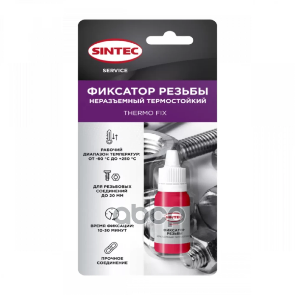 Фиксатор резьбы сильной фиксации 9мл SINTEC - 102820