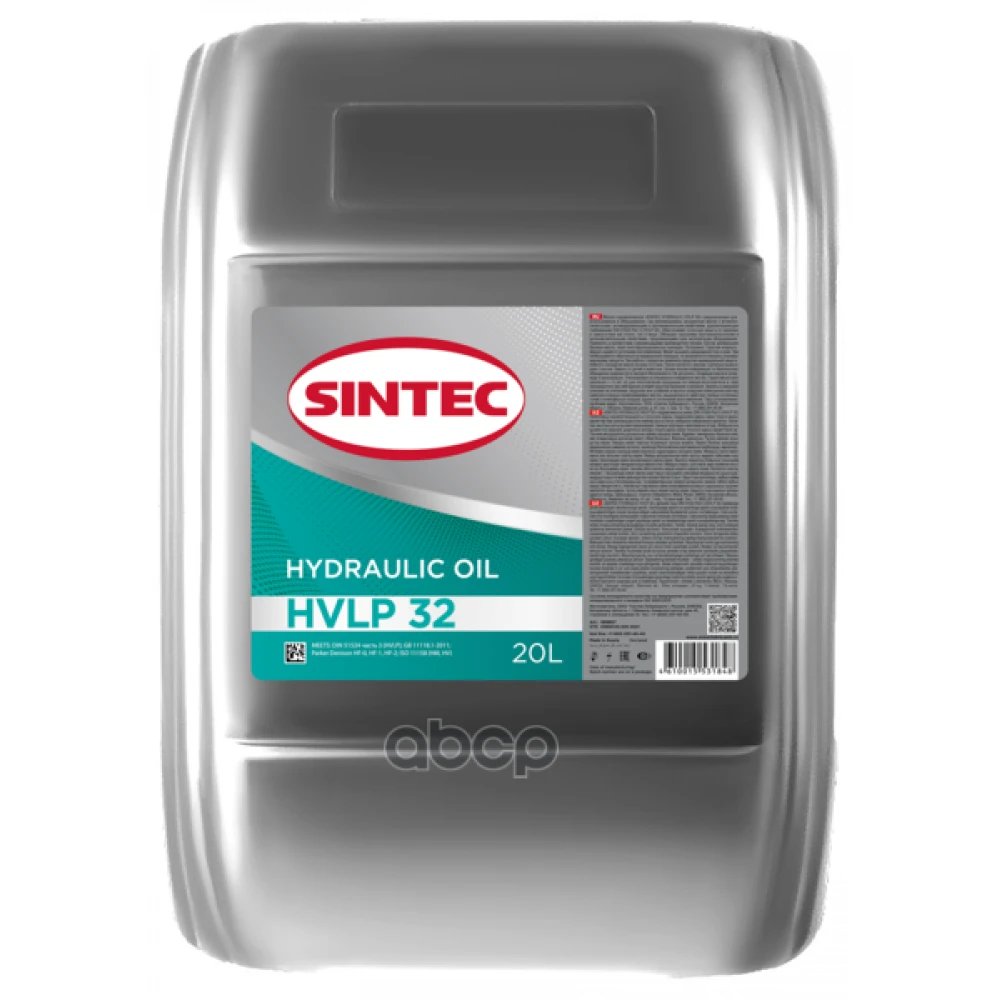 Масло гидравлическое HVLP 32 20л Sintec - 999807