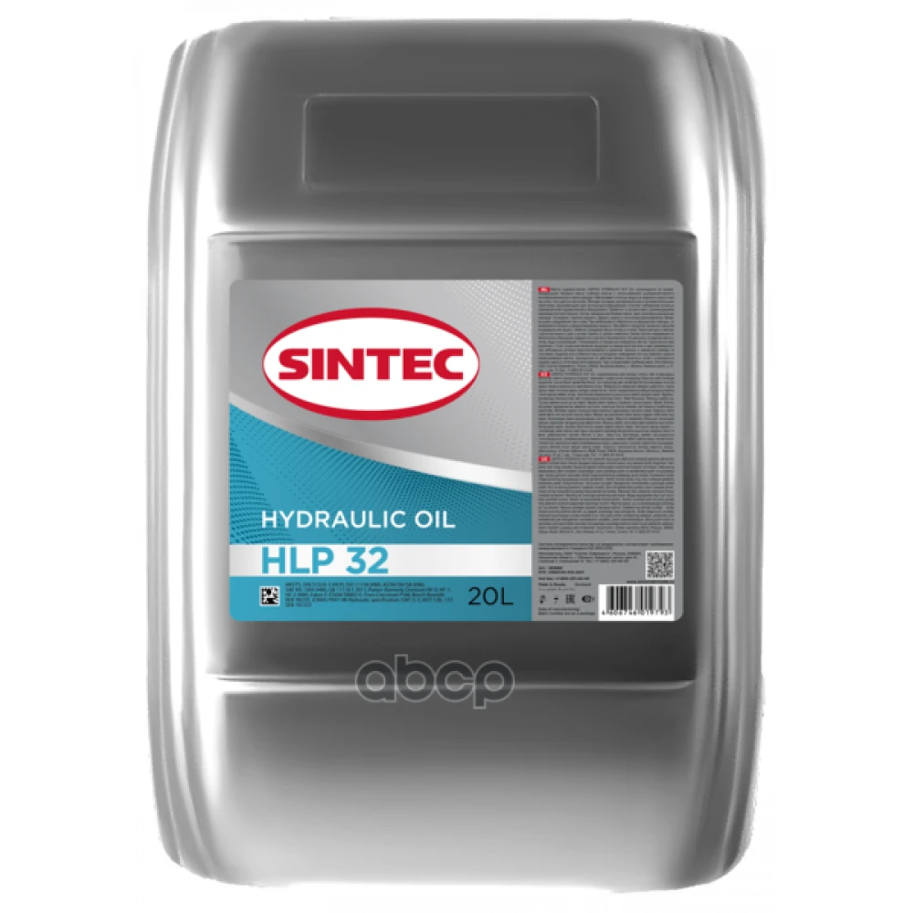 Масло гидравлическое минеральное HLP 32 20л  SINTEC - 999985