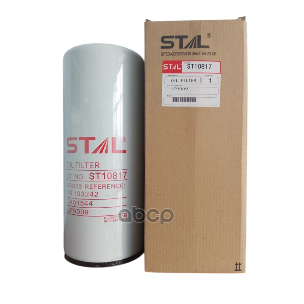 Фильтр масляный STAL - ST10817