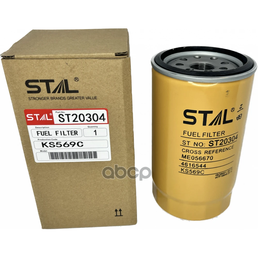 Фильтр топливный STAL - ST20304
