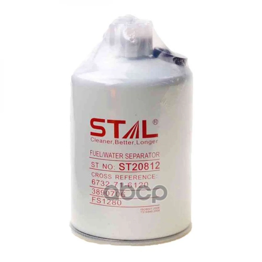 Фильтр топливный STAL - ST20812