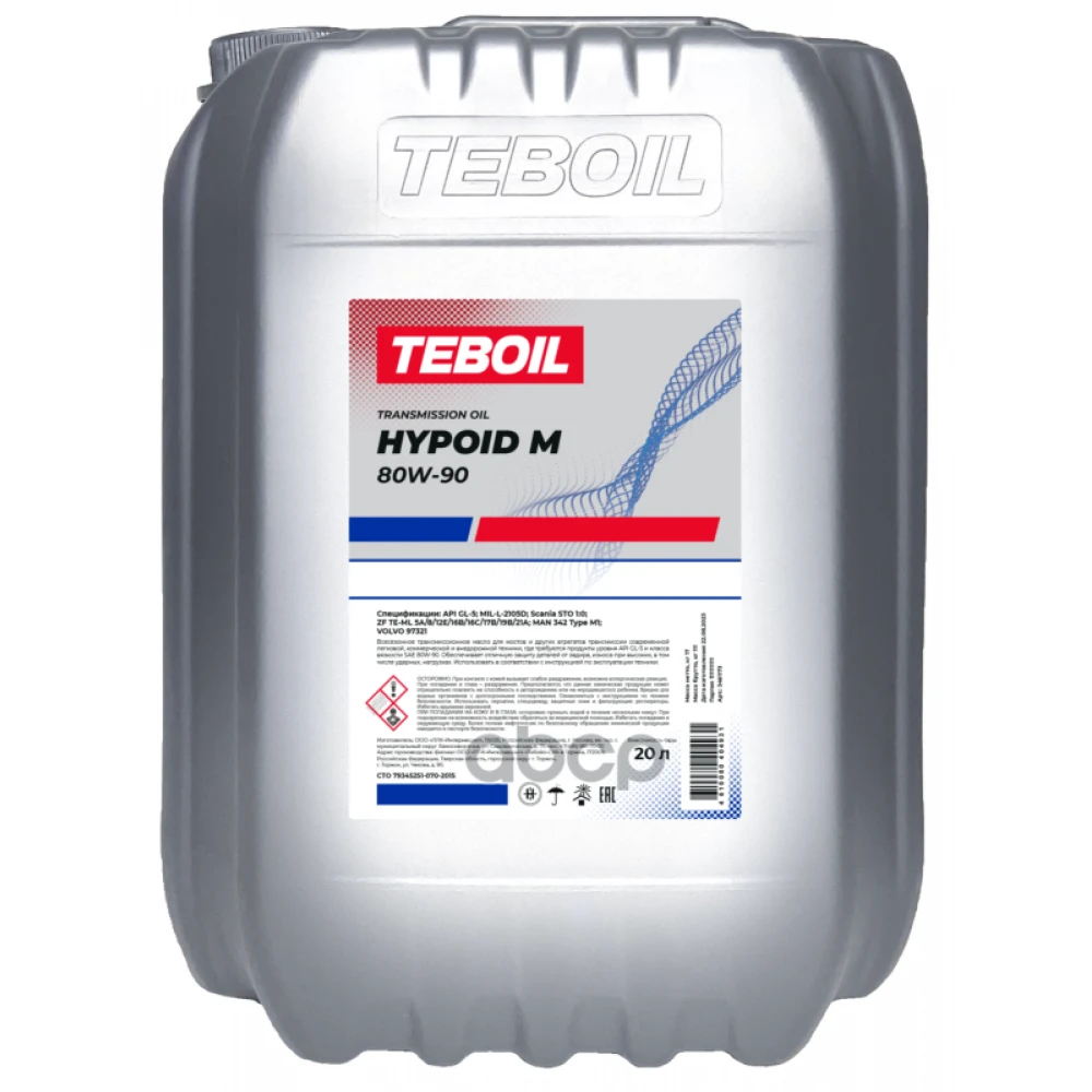 Масло трансмиссионное Hypoid M 80W-90 20л TEBOIL - 2285223