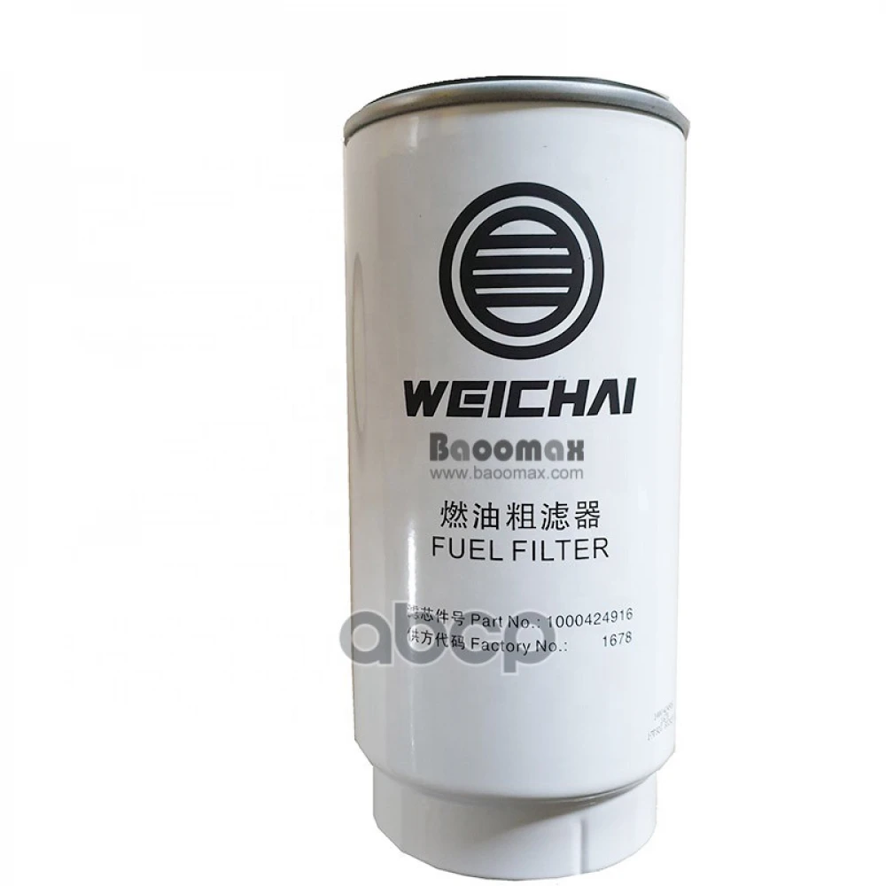 Фильтр топливный WEICHAI - 1000424916