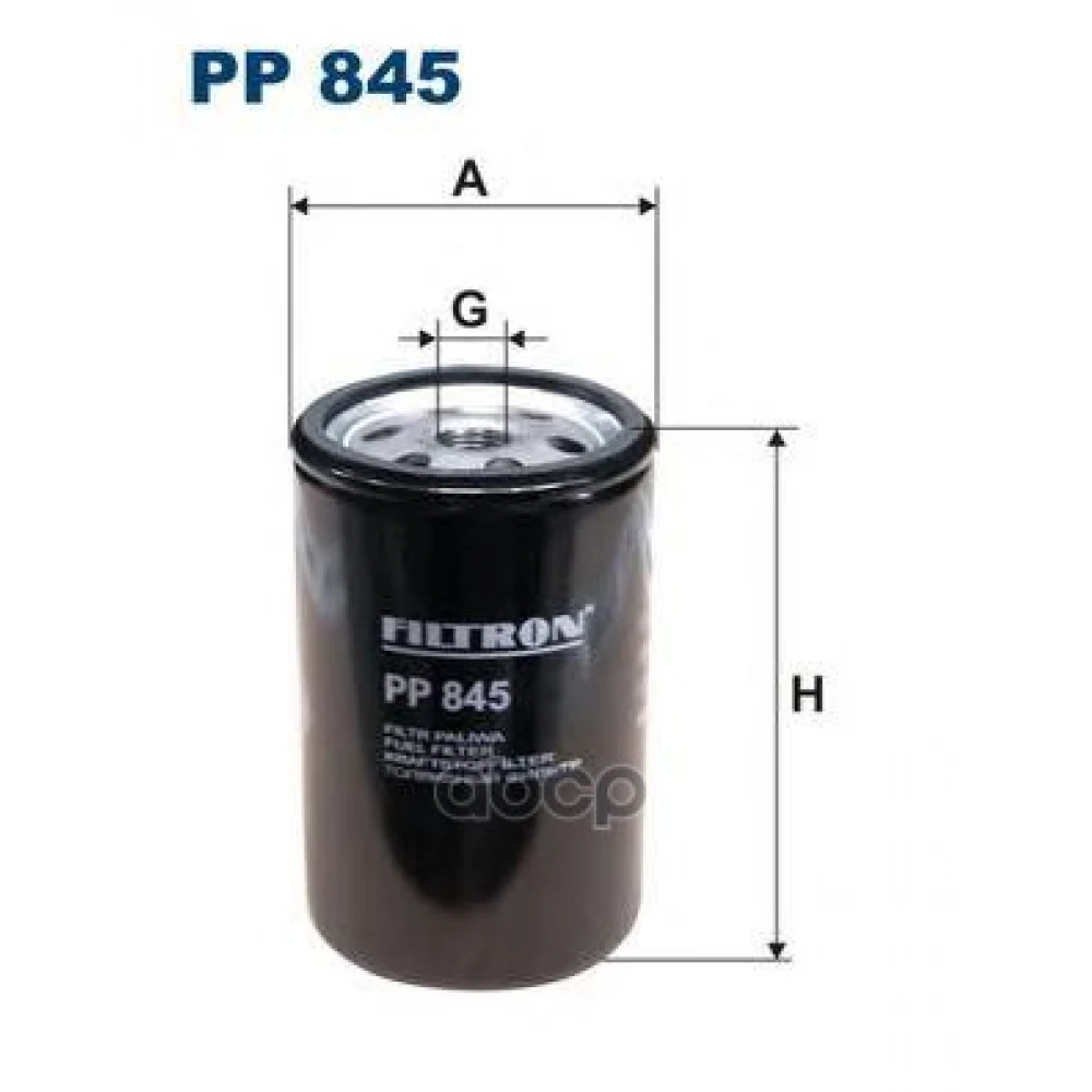 Фильтр топливный Filtron - PP845