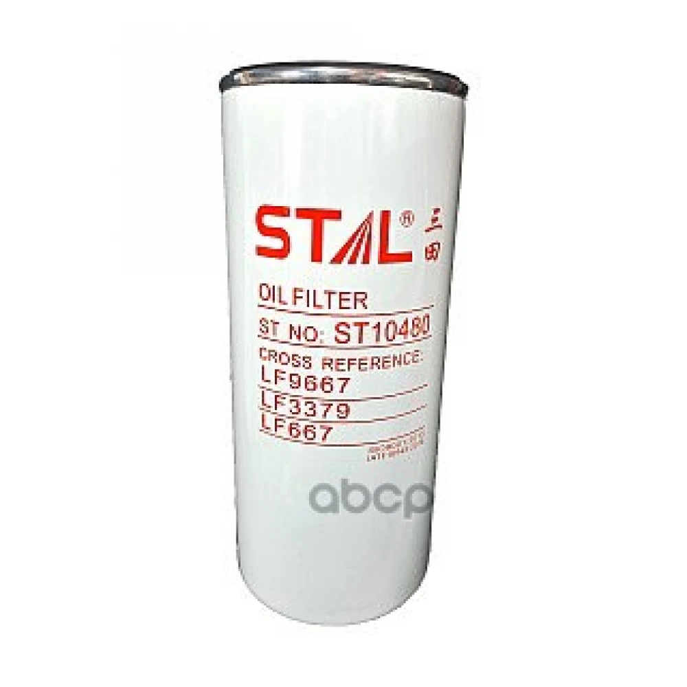 Фильтр масляный STAL - ST10480