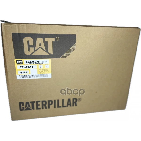 Фильтр воздушный CAT - 321-2411 + 321-2412