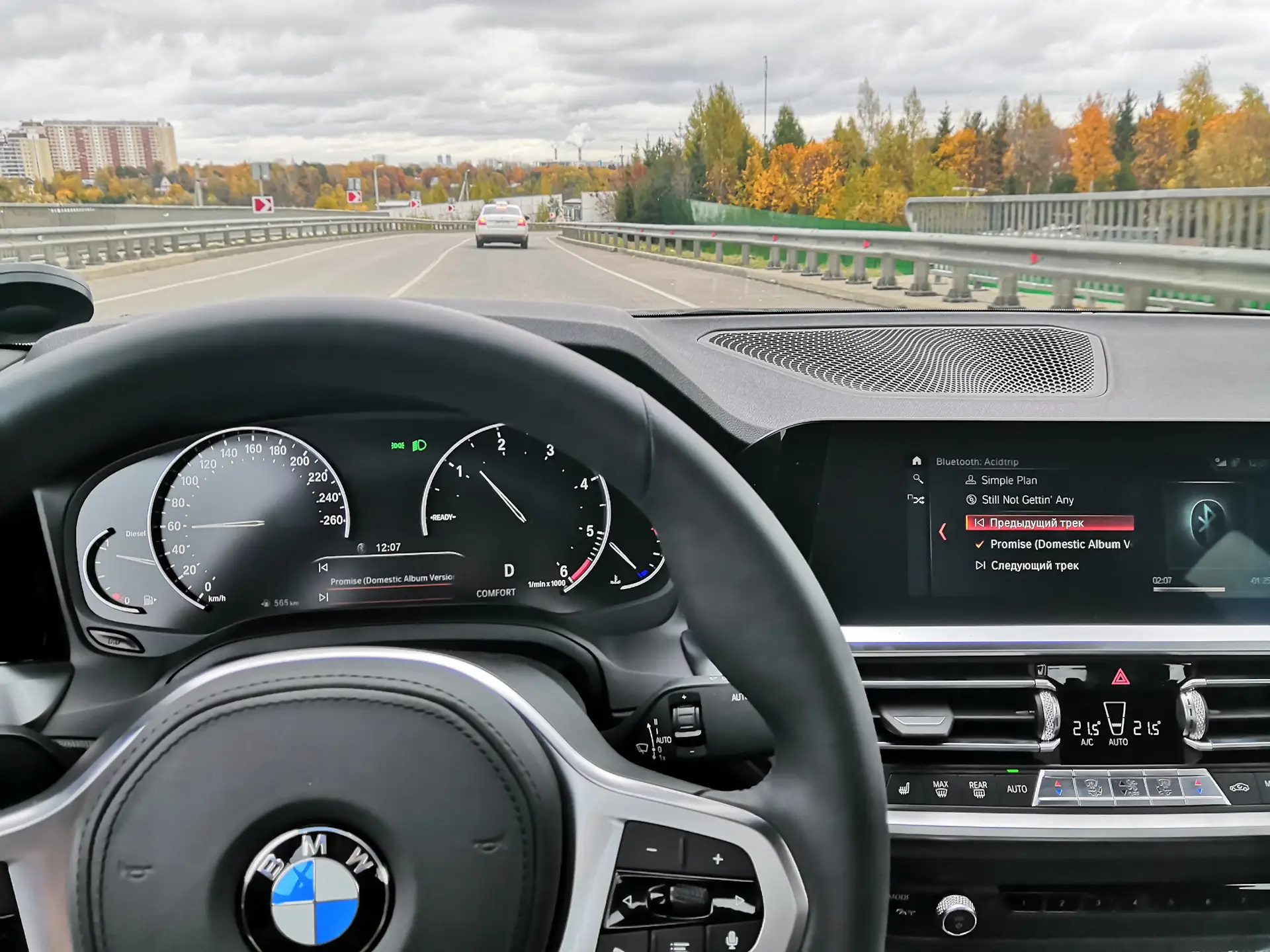 Apple Music больше недоступна для владельцев BMW: что случилось?