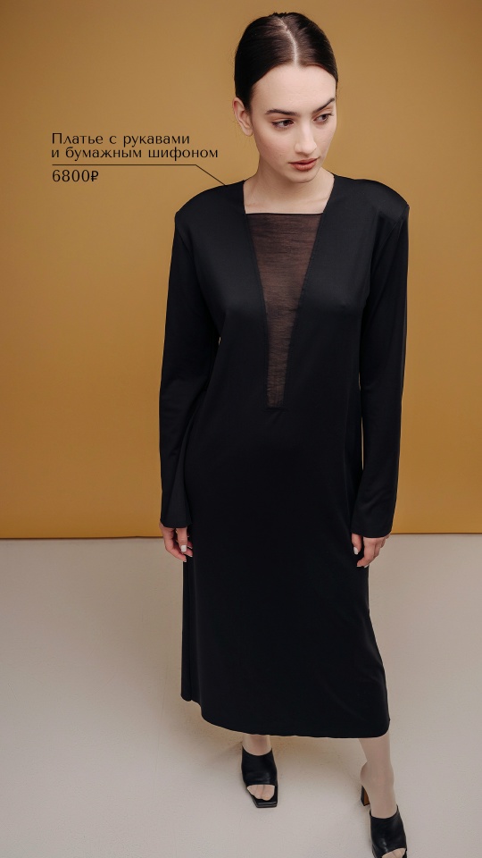 Платье с бумажным шифоном и рукавами - фото 3