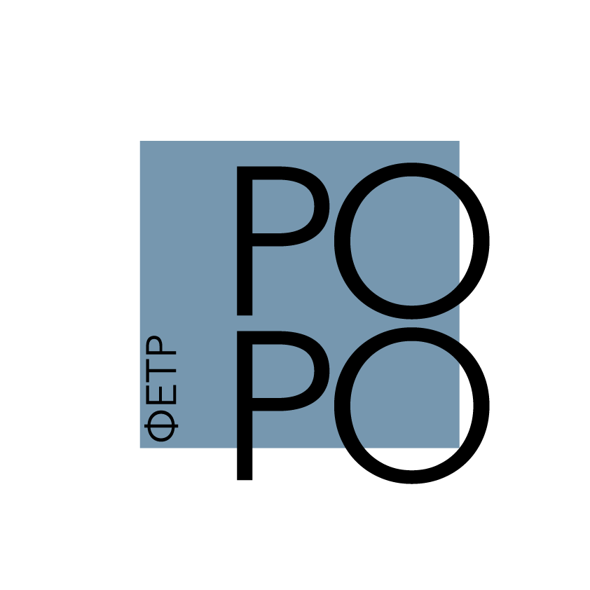 РОРОфетр / ROROfelt
