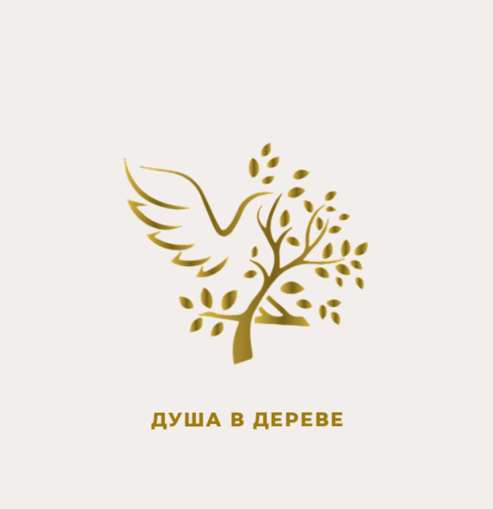Душа в дереве