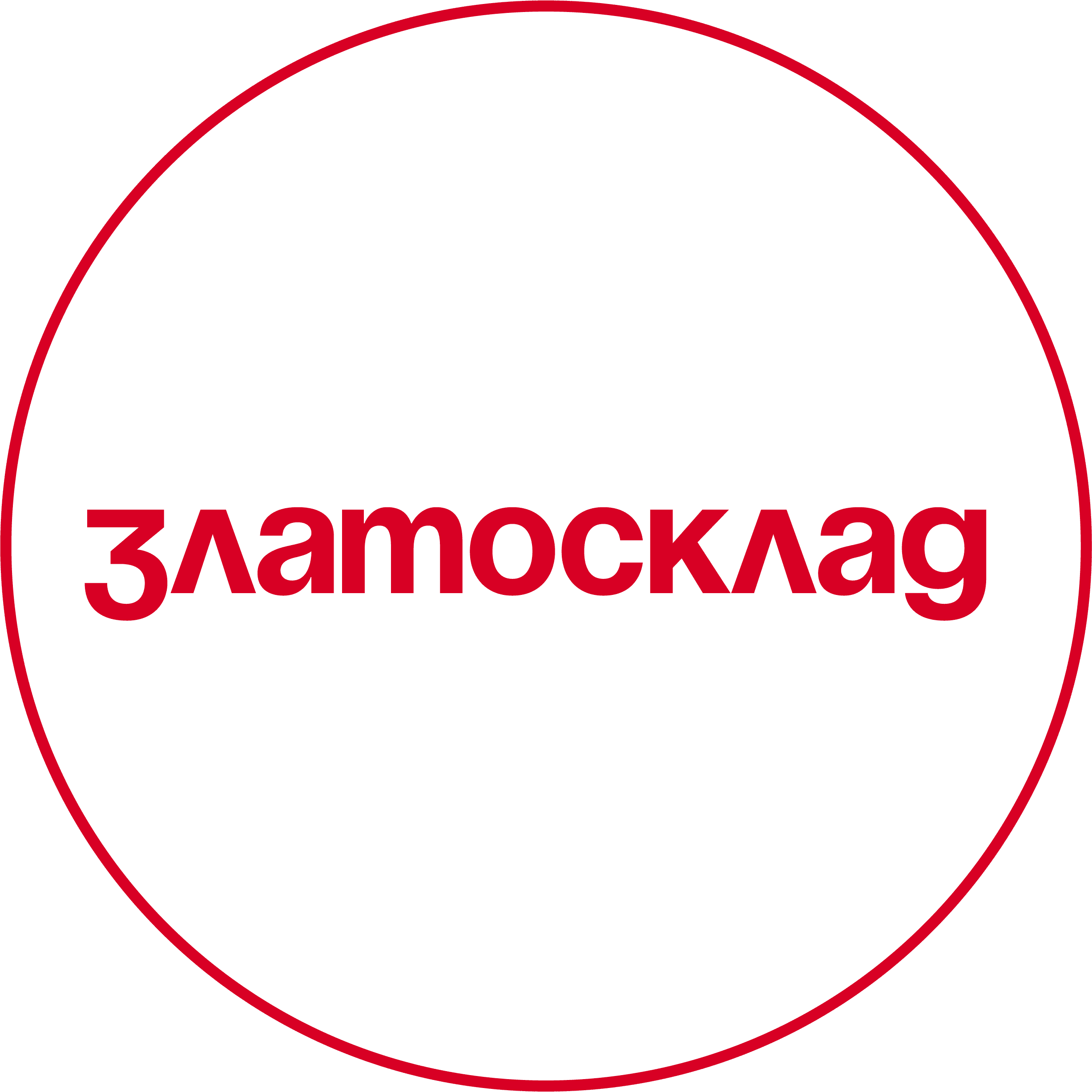 Златосклад