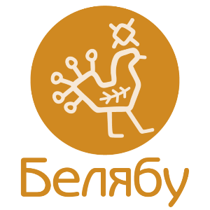 Белябу