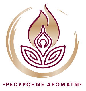 Ресурсные ароматы