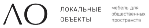 Локальные Объекты