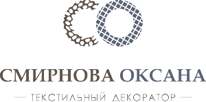 Смирнова Оксана - текстильный декоратор