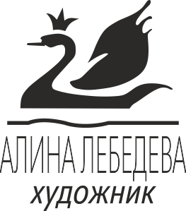 Царевная Лебедь