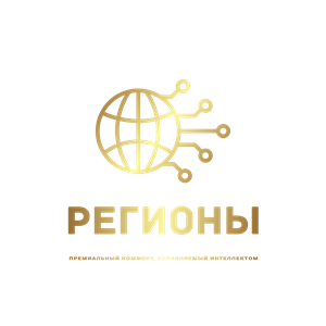 Регионы