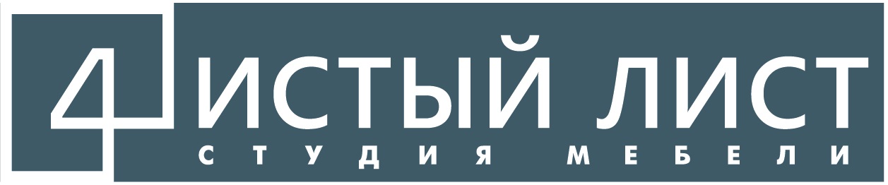 Чистый лист