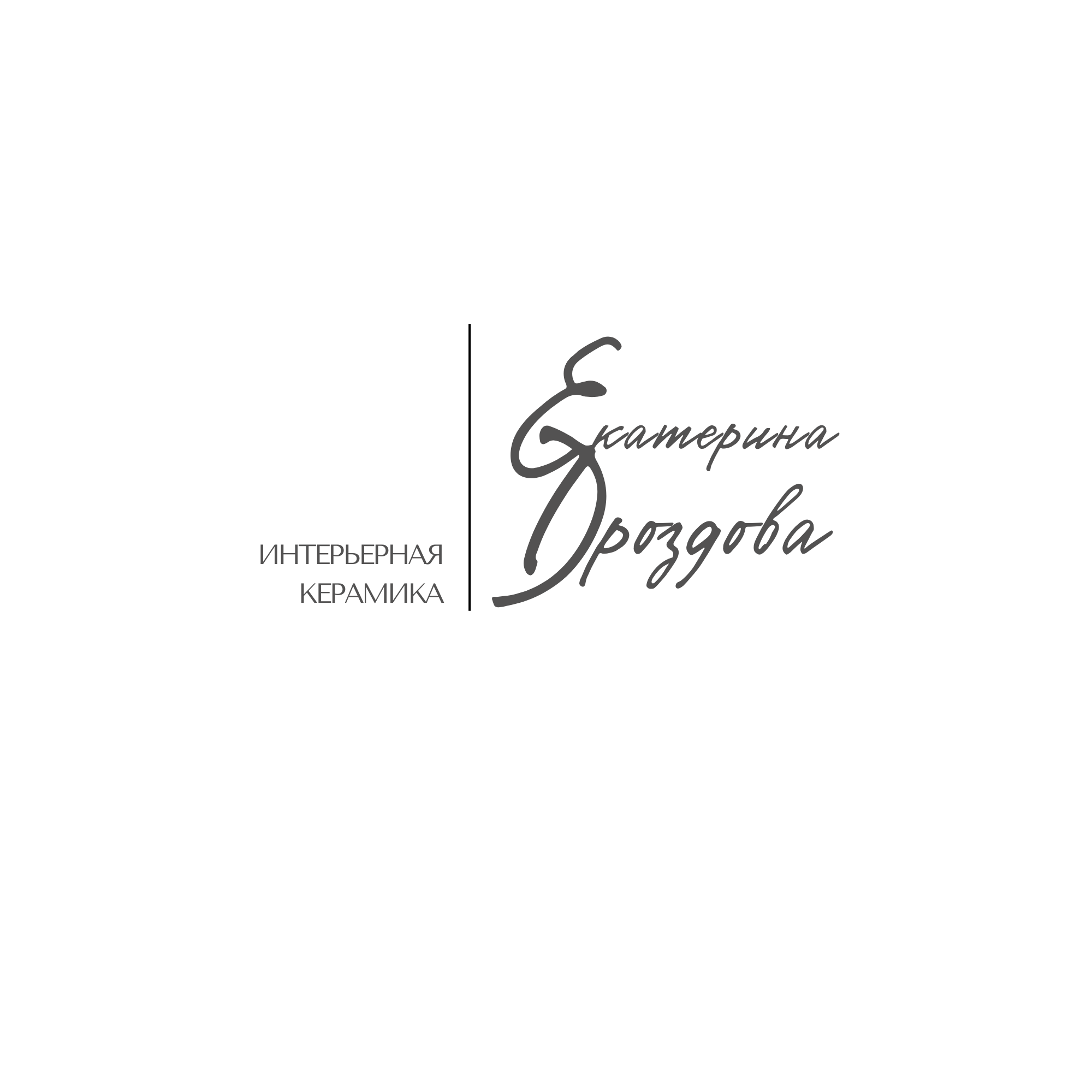 Керамика Екатерины Дроздовой