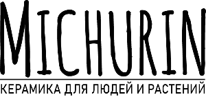 Michurin - керамика для людей и растений