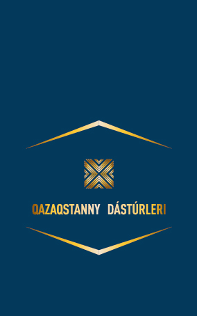 QAZAQSTAN DASTURLERI