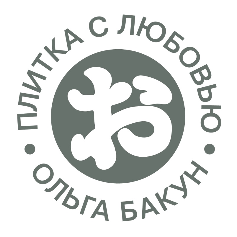 Плитка с любовью
