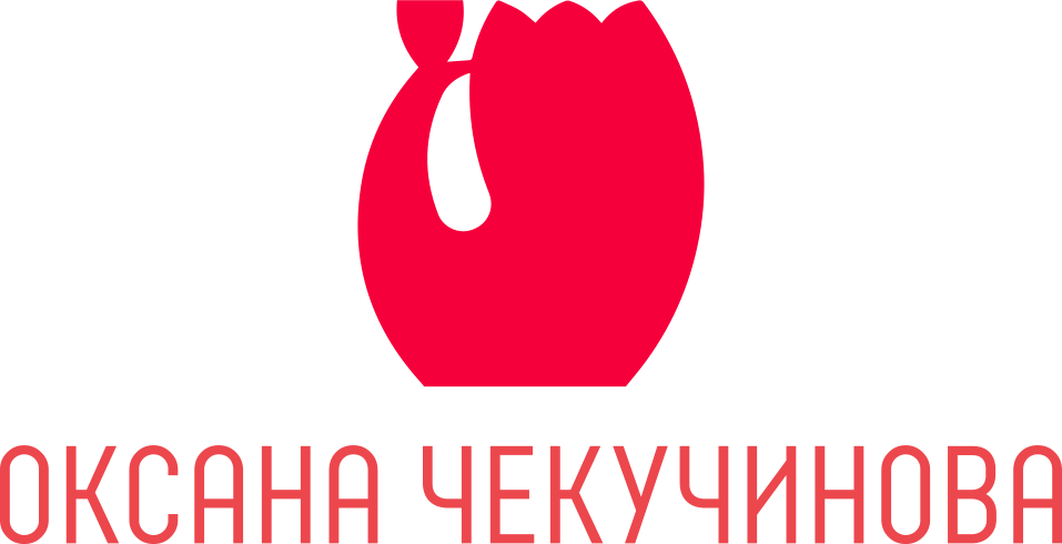 Оксана Чекучинова
