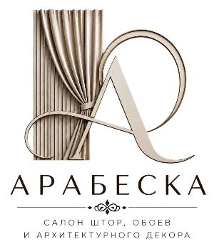 Салон штор, обоев и архитектурного декора Арабеска